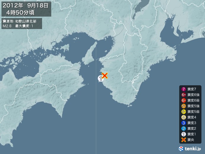 地震情報(2012年09月18日04時50分発生)