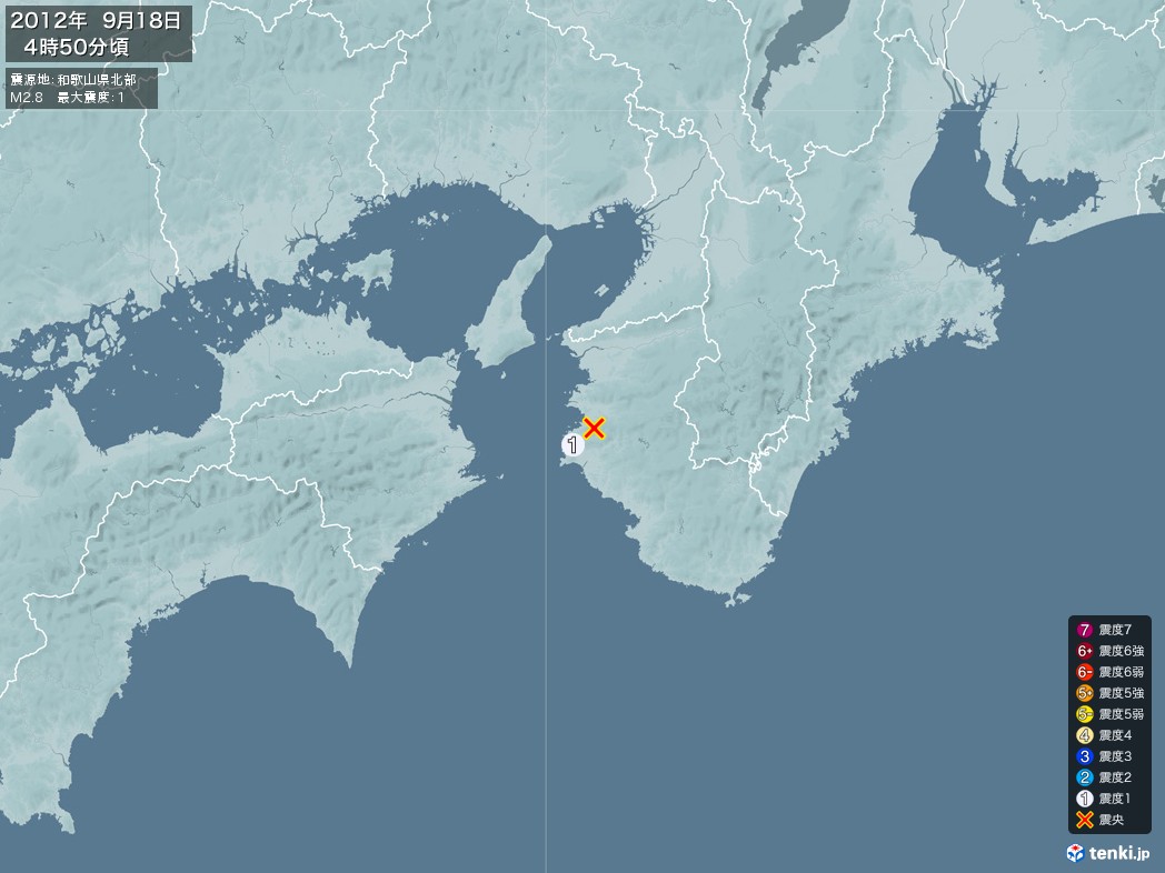 地震情報 2012年09月18日 04時50分頃発生 最大震度：1 震源地：和歌山県北部(拡大画像)