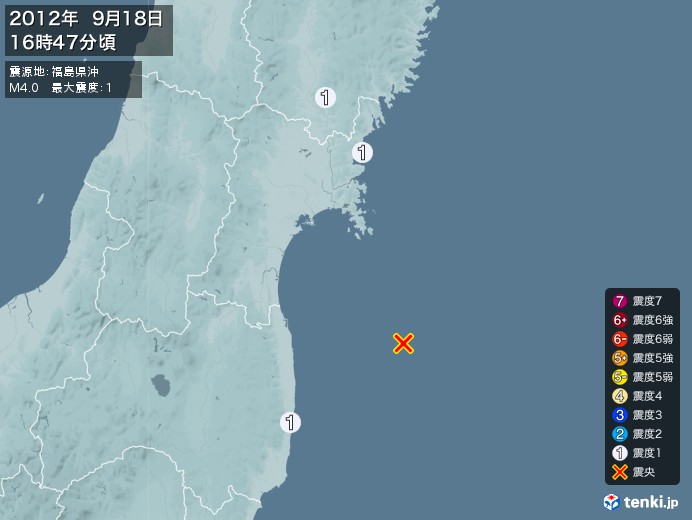 地震情報(2012年09月18日16時47分発生)