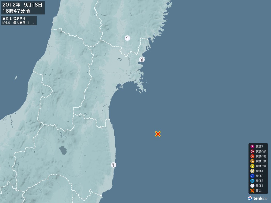 地震情報 2012年09月18日 16時47分頃発生 最大震度：1 震源地：福島県沖(拡大画像)