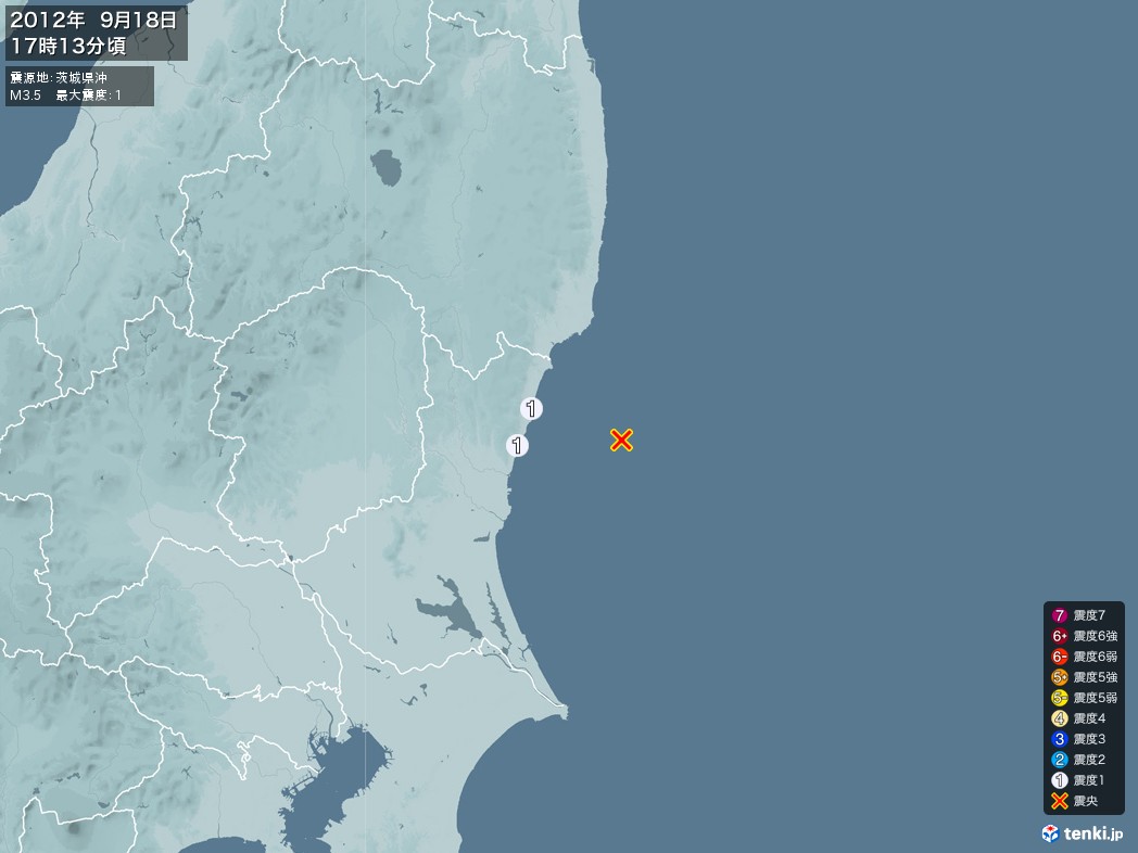地震情報 2012年09月18日 17時13分頃発生 最大震度：1 震源地：茨城県沖(拡大画像)