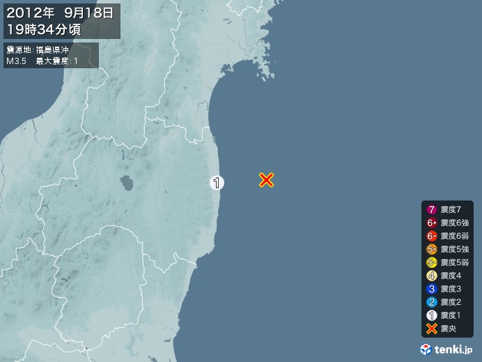 地震情報(2012年09月18日19時34分発生)