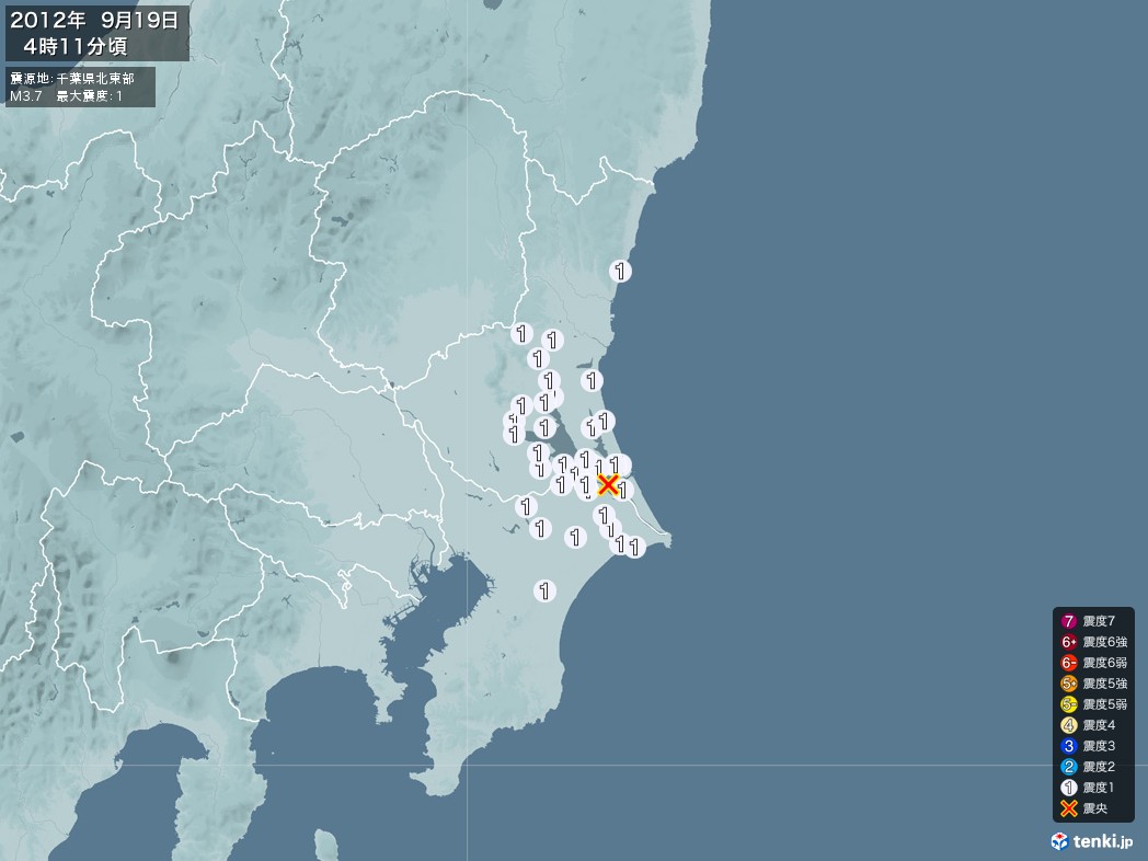 地震情報 2012年09月19日 04時11分頃発生 最大震度：1 震源地：千葉県北東部(拡大画像)