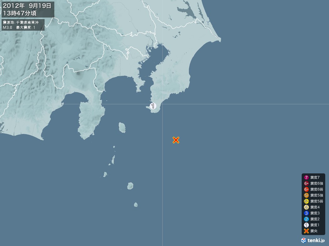 地震情報 2012年09月19日 13時47分頃発生 最大震度：1 震源地：千葉県南東沖(拡大画像)