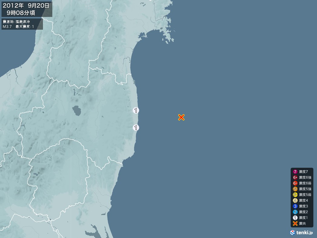 地震情報 2012年09月20日 09時08分頃発生 最大震度：1 震源地：福島県沖(拡大画像)
