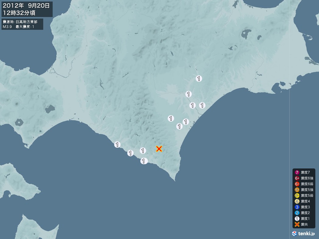 地震情報 2012年09月20日 12時32分頃発生 最大震度：1 震源地：日高地方東部(拡大画像)