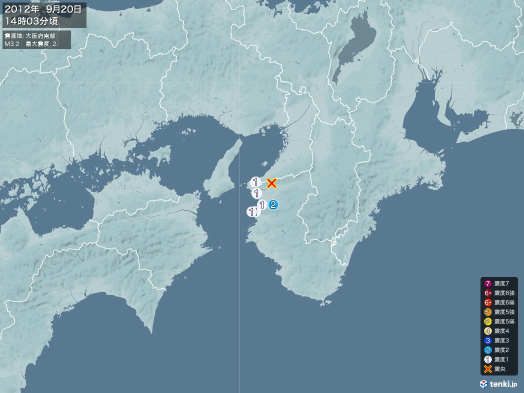 地震情報 2012年09月20日 14時03分頃発生 最大震度：2 震源地：大阪府南部(拡大画像)