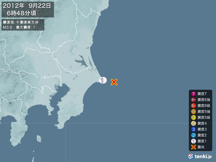 地震情報(2012年09月22日06時48分発生)