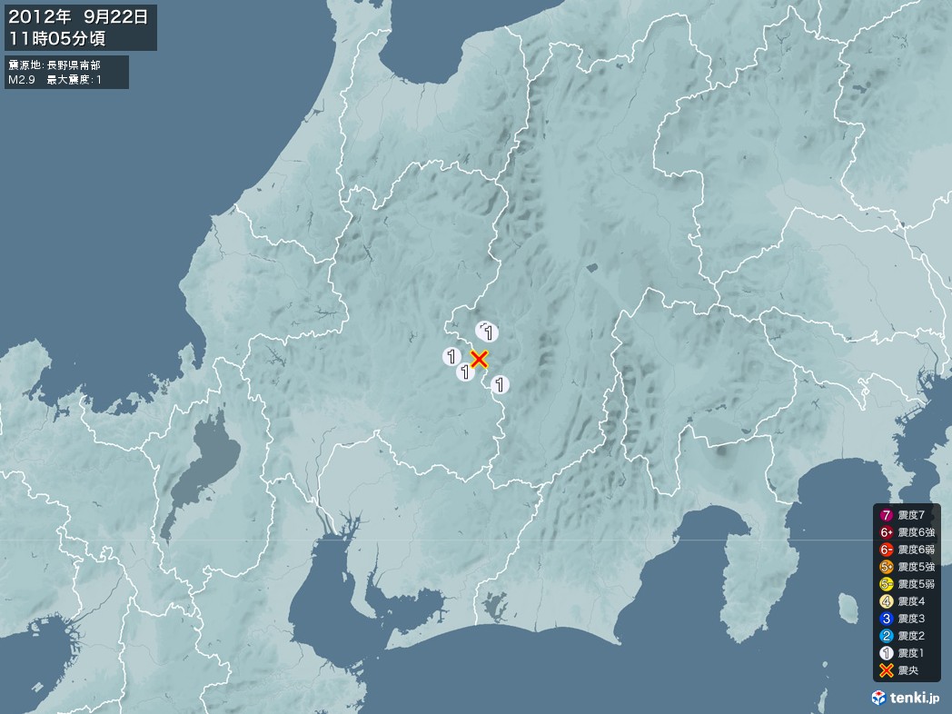 地震情報 2012年09月22日 11時05分頃発生 最大震度：1 震源地：長野県南部(拡大画像)