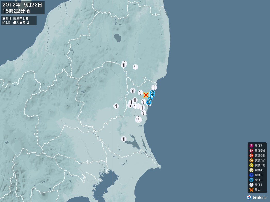 地震情報 2012年09月22日 15時22分頃発生 最大震度：2 震源地：茨城県北部(拡大画像)