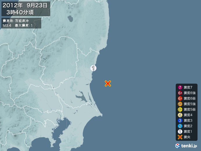 地震情報(2012年09月23日03時40分発生)