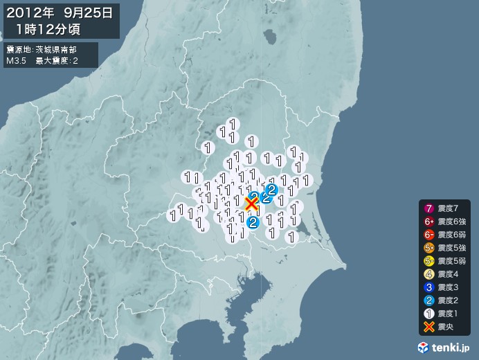 地震情報(2012年09月25日01時12分発生)