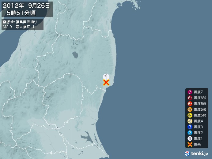 地震情報(2012年09月26日05時51分発生)