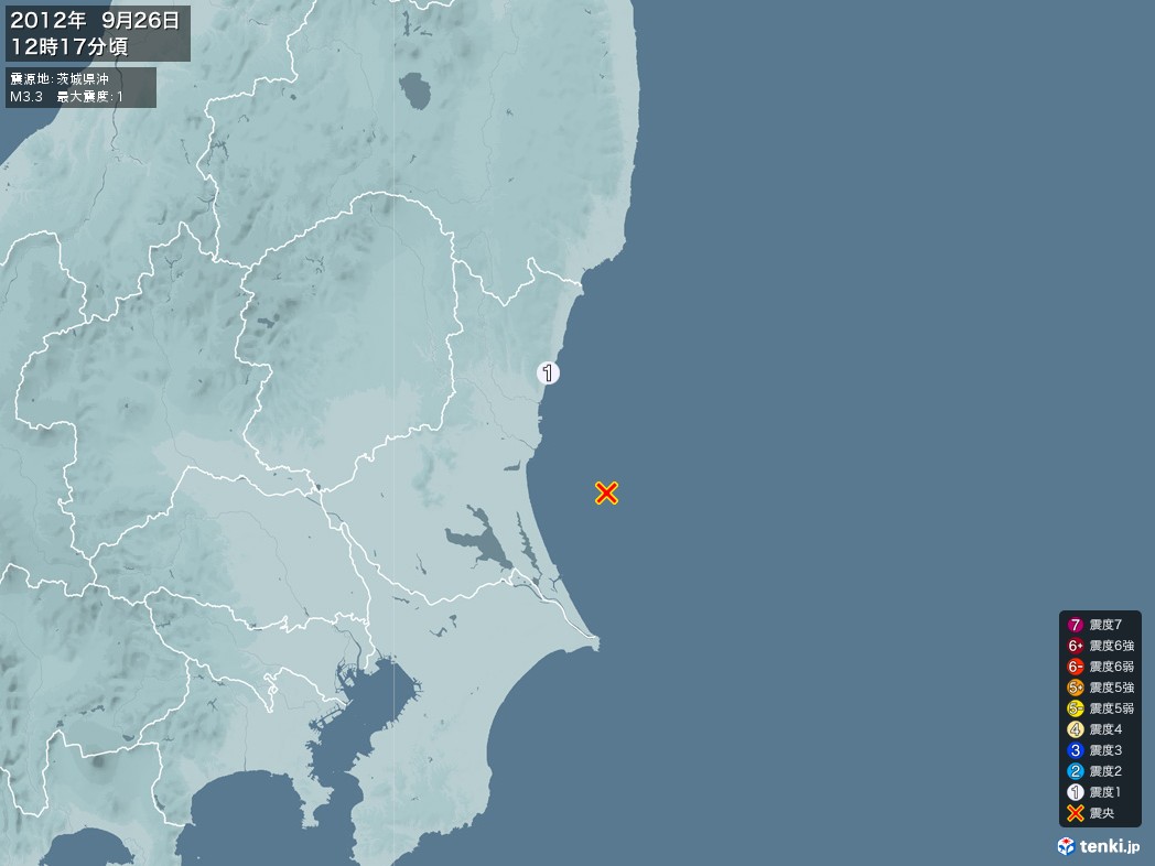 地震情報 2012年09月26日 12時17分頃発生 最大震度：1 震源地：茨城県沖(拡大画像)