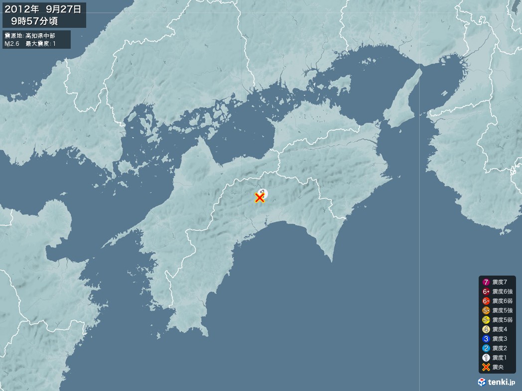 地震情報 2012年09月27日 09時57分頃発生 最大震度：1 震源地：高知県中部(拡大画像)