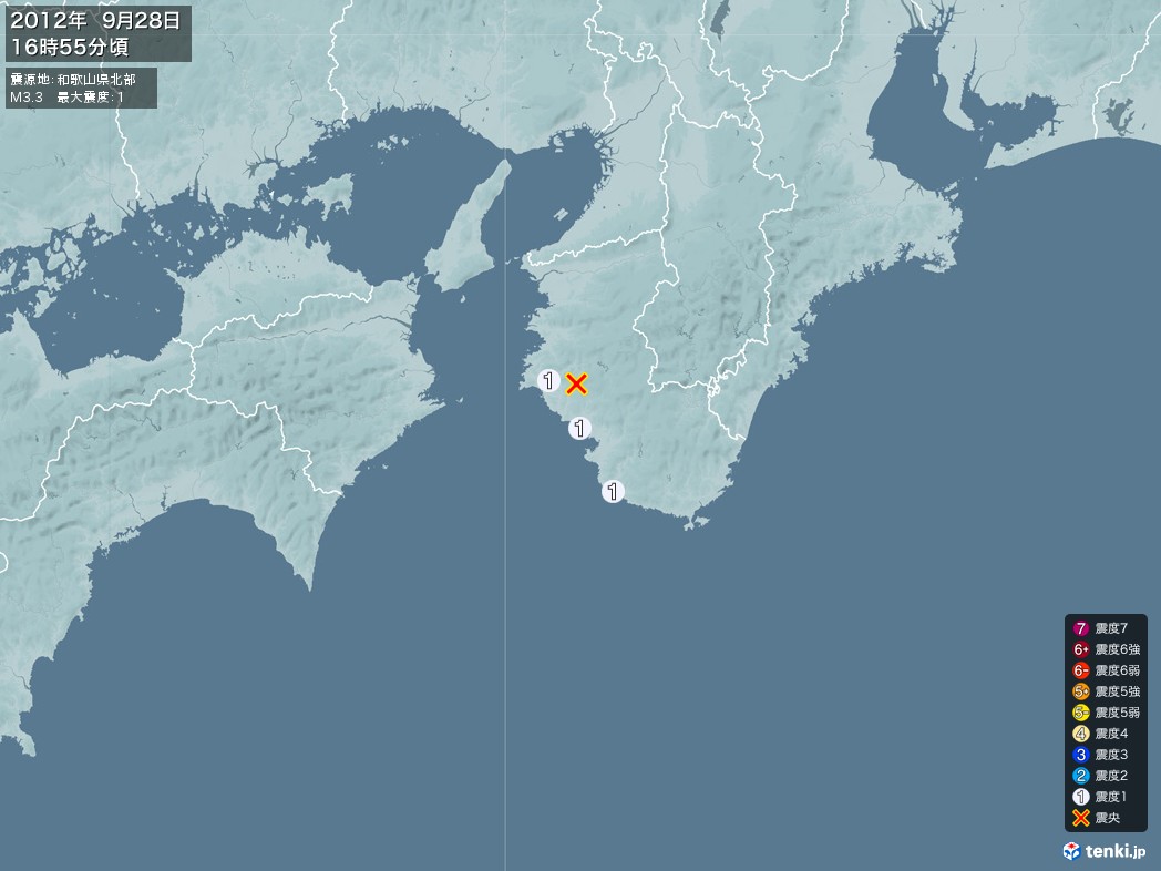 地震情報 2012年09月28日 16時55分頃発生 最大震度：1 震源地：和歌山県北部(拡大画像)