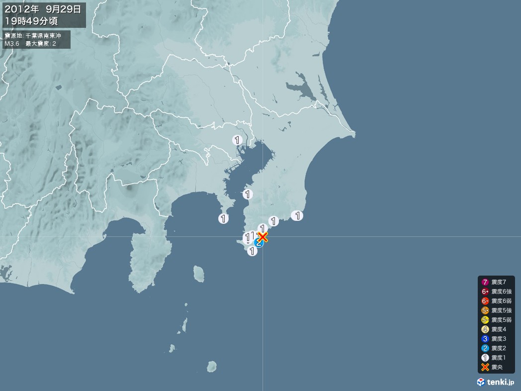地震情報 2012年09月29日 19時49分頃発生 最大震度：2 震源地：千葉県南東沖(拡大画像)