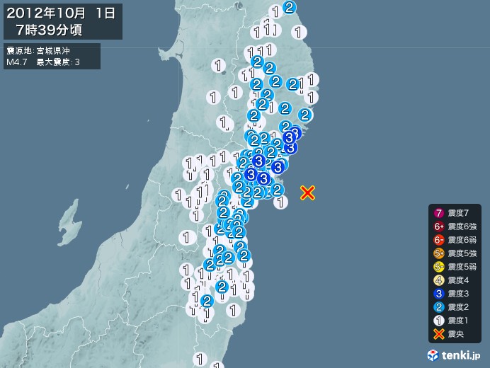 地震情報(2012年10月01日07時39分発生)