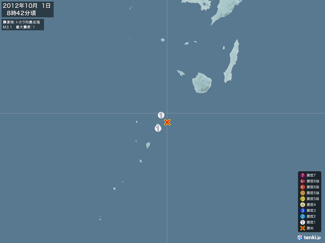 地震情報 2012年10月01日 08時42分頃発生 最大震度：1 震源地：トカラ列島近海(拡大画像)