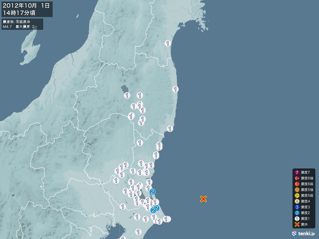 地震情報 2012年10月01日 14時17分頃発生 最大震度：2 震源地：茨城県沖(拡大画像)