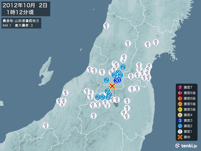 地震情報(2012年10月02日01時12分発生)