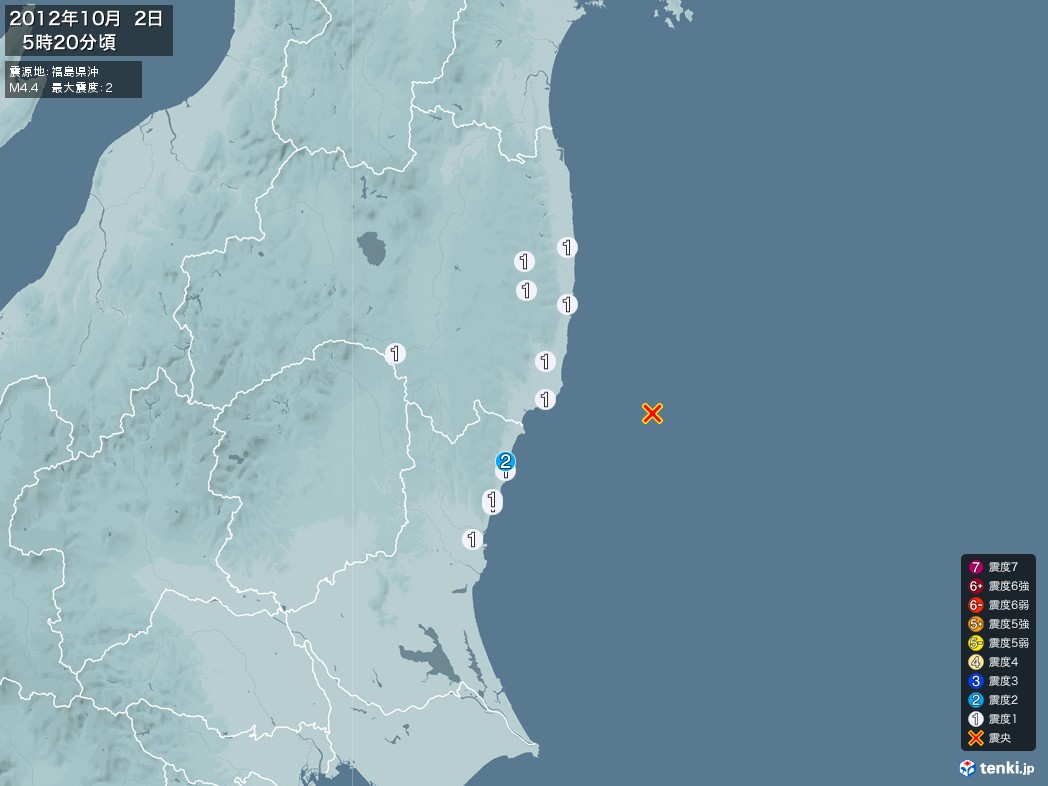 地震情報 2012年10月02日 05時20分頃発生 最大震度：2 震源地：福島県沖(拡大画像)
