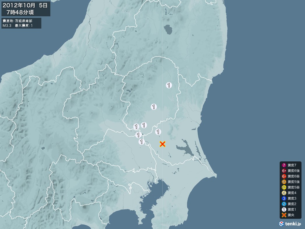 地震情報 2012年10月05日 07時48分頃発生 最大震度：1 震源地：茨城県南部(拡大画像)