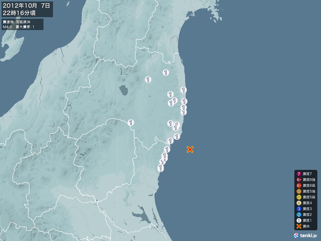 地震情報 2012年10月07日 22時16分頃発生 最大震度：1 震源地：茨城県沖(拡大画像)