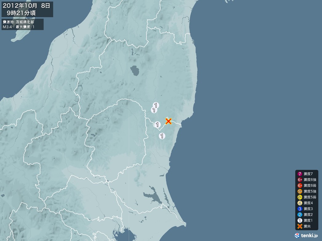地震情報 2012年10月08日 09時21分頃発生 最大震度：1 震源地：茨城県北部(拡大画像)