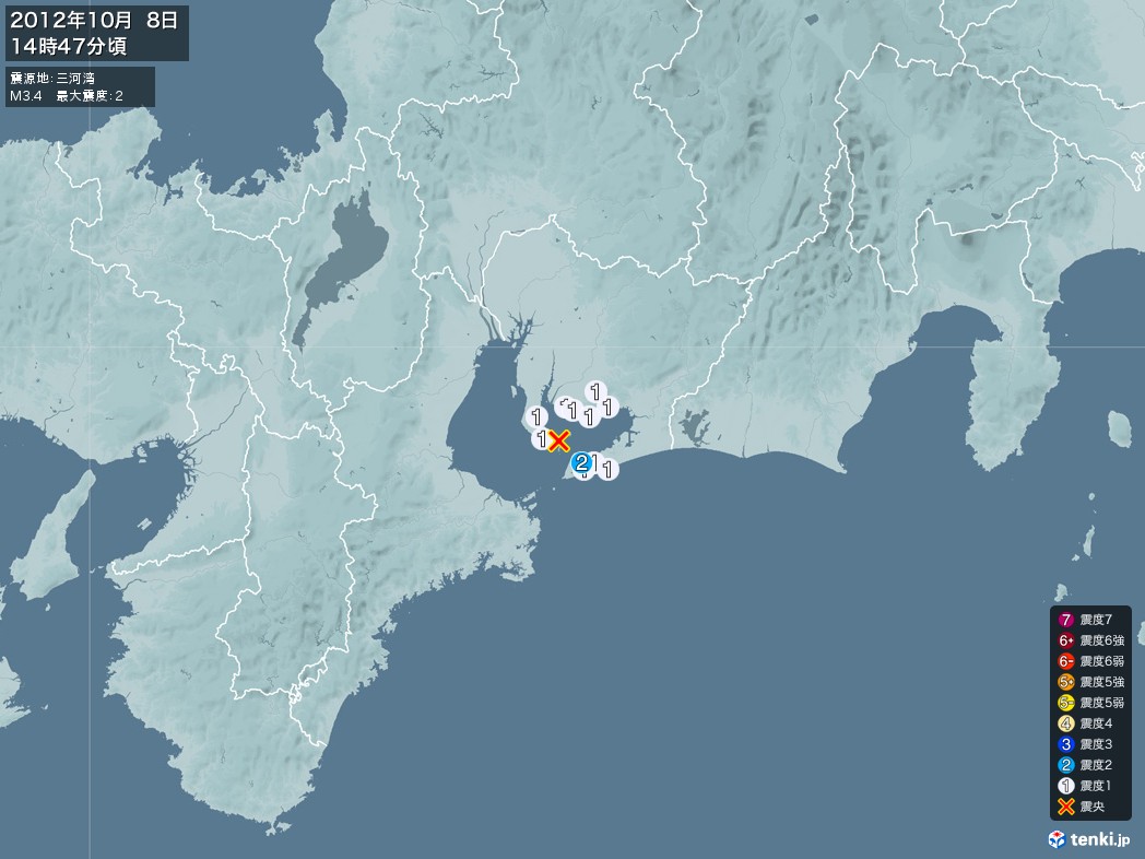 地震情報 2012年10月08日 14時47分頃発生 最大震度：2 震源地：三河湾(拡大画像)