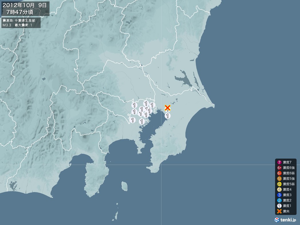 地震情報 2012年10月09日 07時47分頃発生 最大震度：1 震源地：千葉県北西部(拡大画像)
