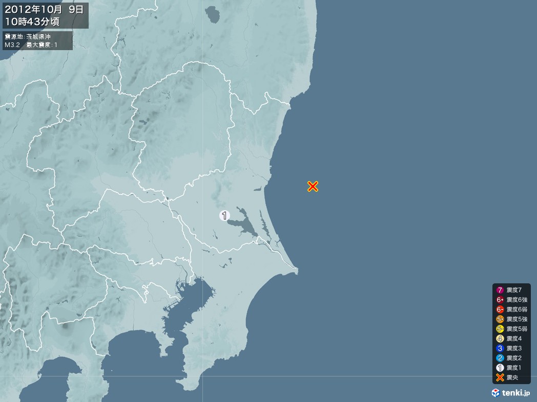 地震情報 2012年10月09日 10時43分頃発生 最大震度：1 震源地：茨城県沖(拡大画像)
