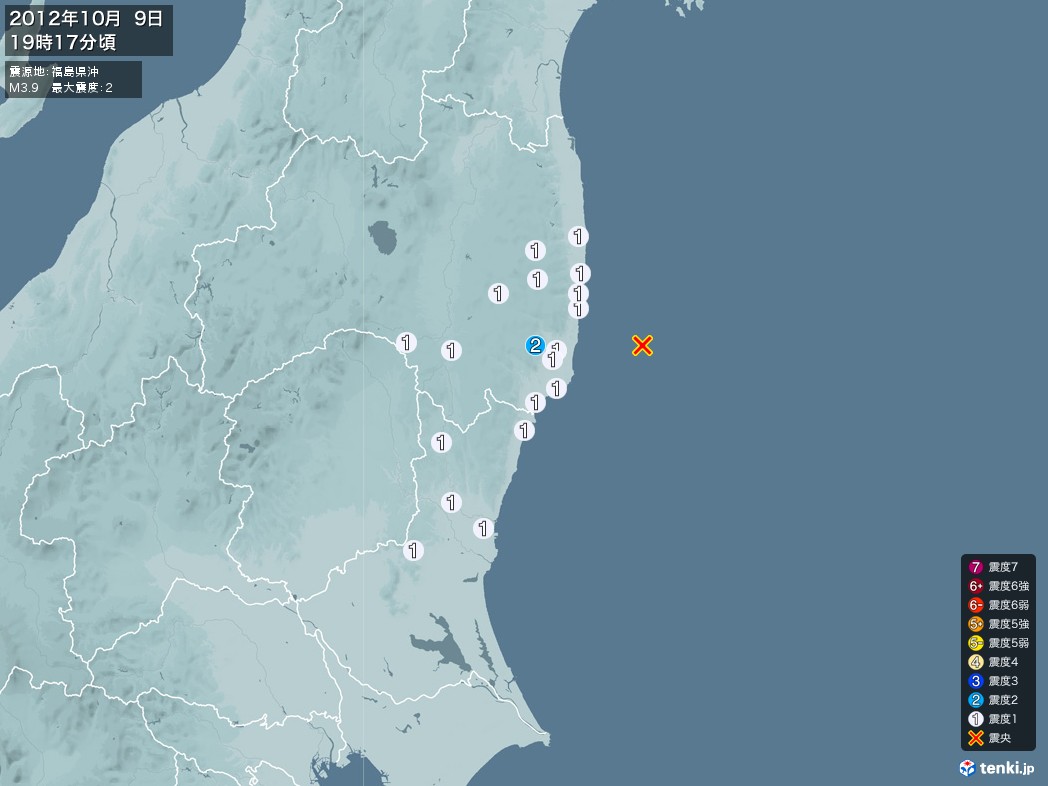 地震情報 2012年10月09日 19時17分頃発生 最大震度：2 震源地：福島県沖(拡大画像)