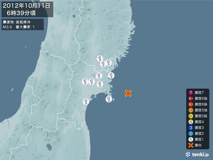 地震情報(2012年10月11日06時39分発生)