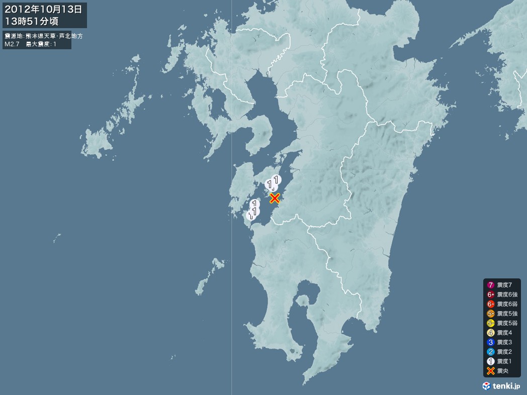 地震情報 2012年10月13日 13時51分頃発生 最大震度：1 震源地：熊本県天草・芦北地方(拡大画像)