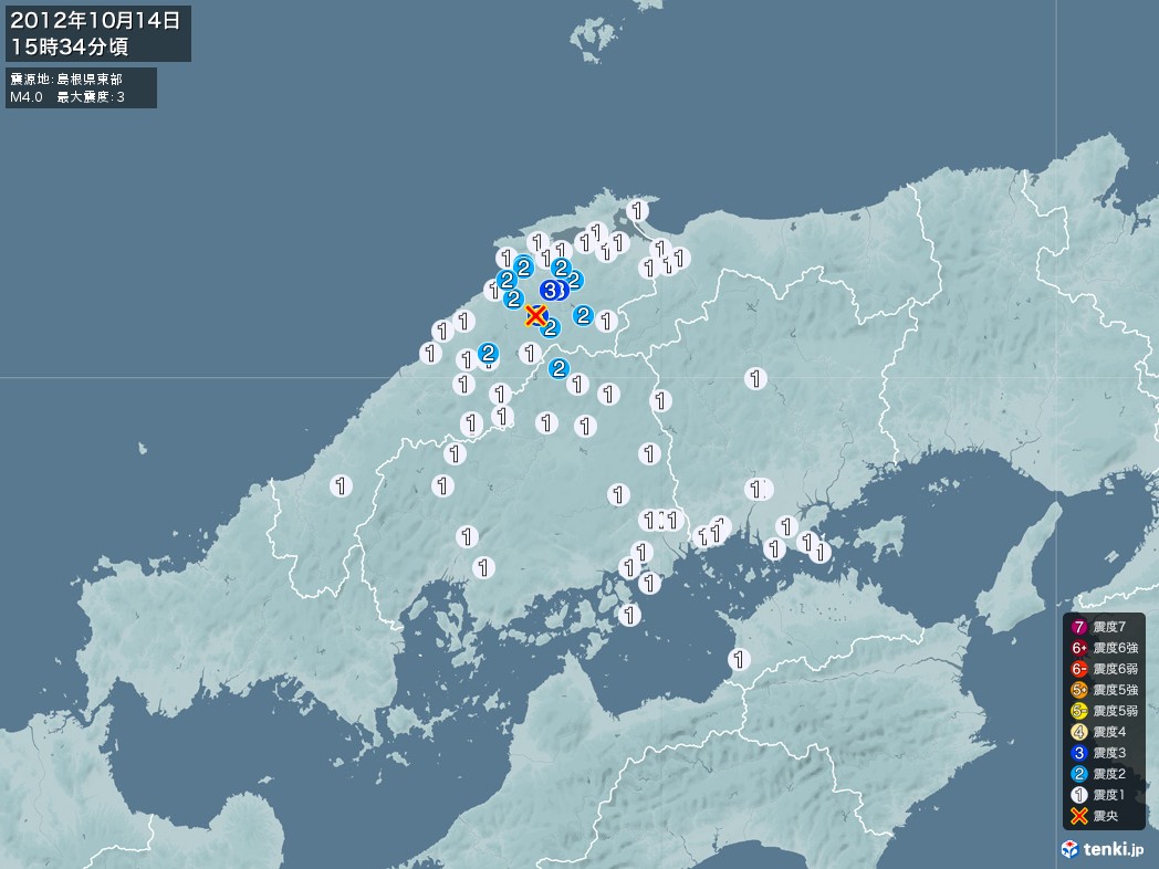 地震情報 2012年10月14日 15時34分頃発生 最大震度：3 震源地：島根県東部(拡大画像)