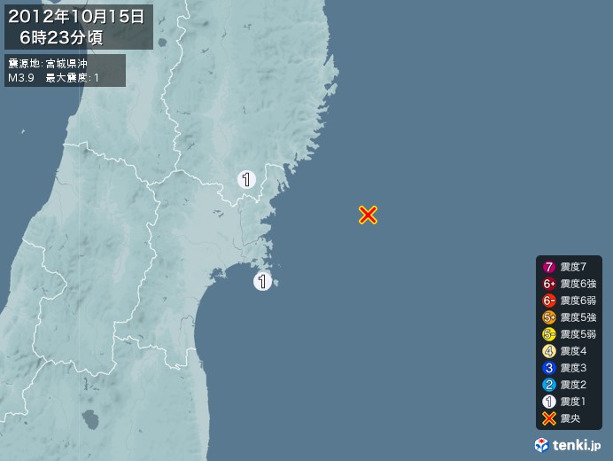 地震情報(2012年10月15日06時23分発生)