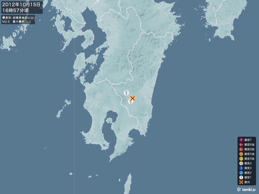 地震情報 2012年10月15日 16時57分頃発生 最大震度：1 震源地：宮崎県南部山沿い(拡大画像)