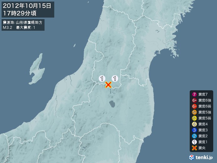 地震情報(2012年10月15日17時29分発生)