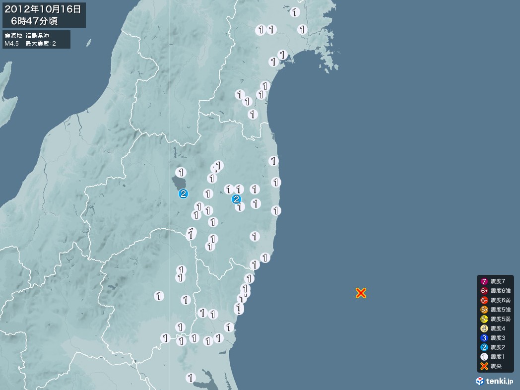 地震情報 2012年10月16日 06時47分頃発生 最大震度：2 震源地：福島県沖(拡大画像)
