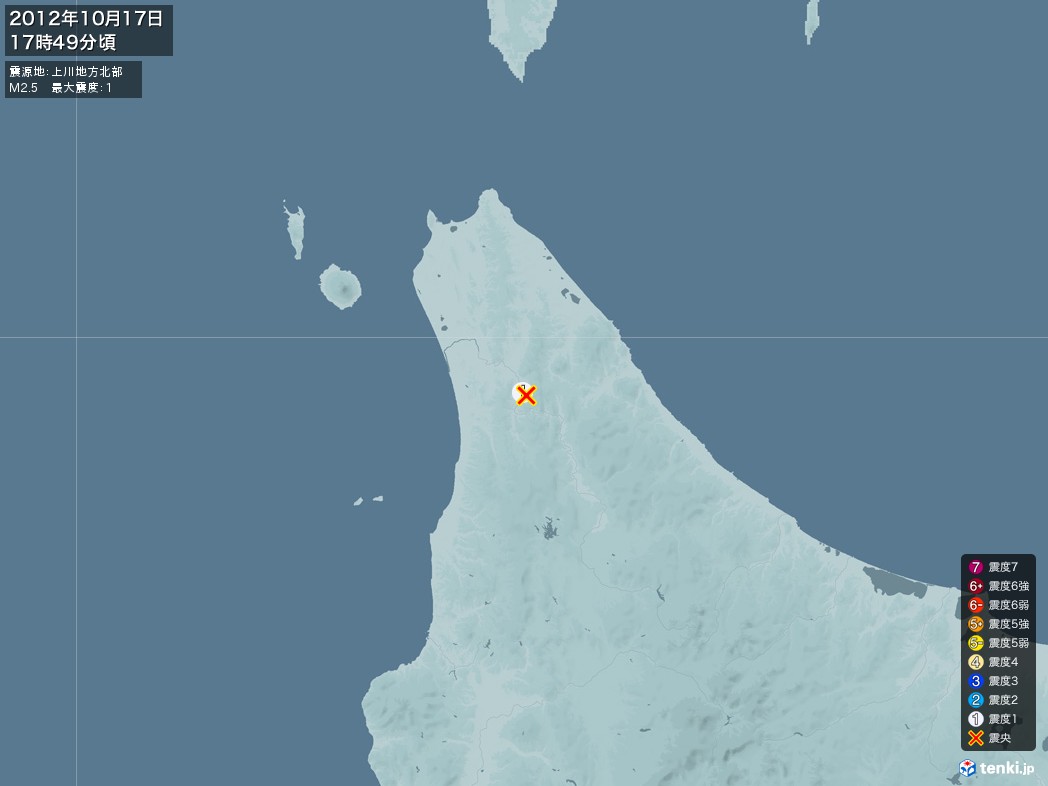 地震情報 2012年10月17日 17時49分頃発生 最大震度：1 震源地：上川地方北部(拡大画像)