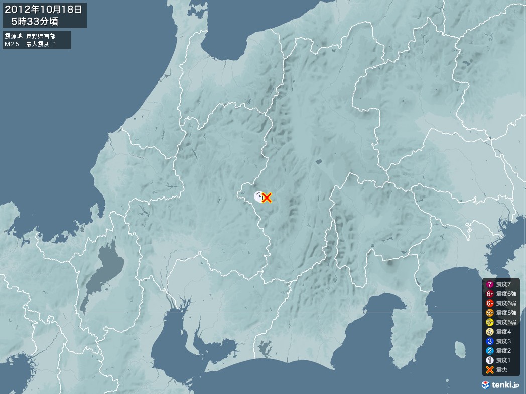 地震情報 2012年10月18日 05時33分頃発生 最大震度：1 震源地：長野県南部(拡大画像)