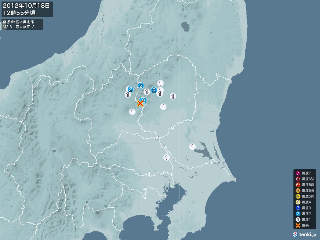 地震情報 2012年10月18日 12時55分頃発生 最大震度：2 震源地：栃木県北部(拡大画像)