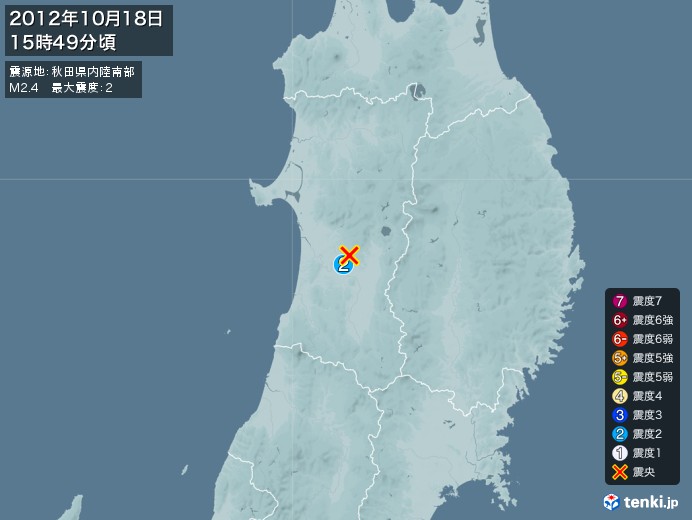 地震情報(2012年10月18日15時49分発生)