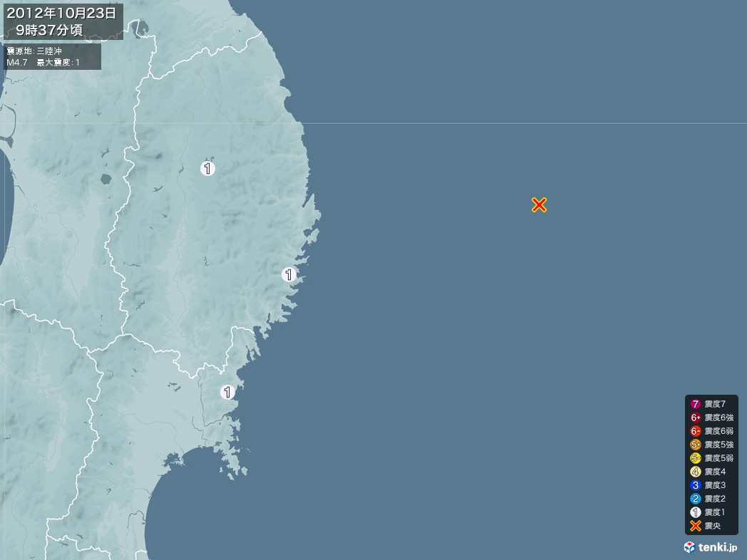 地震情報 2012年10月23日 09時37分頃発生 最大震度：1 震源地：三陸沖(拡大画像)