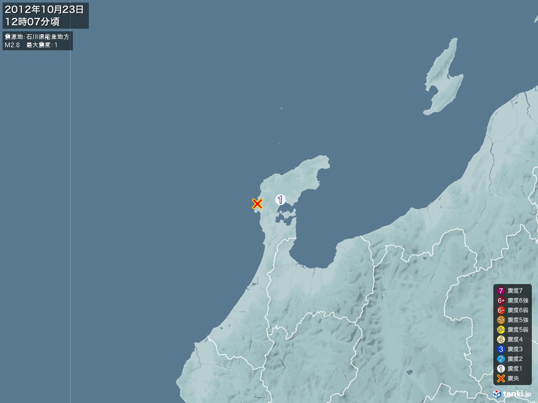 地震情報 2012年10月23日 12時07分頃発生 最大震度：1 震源地：石川県能登地方(拡大画像)