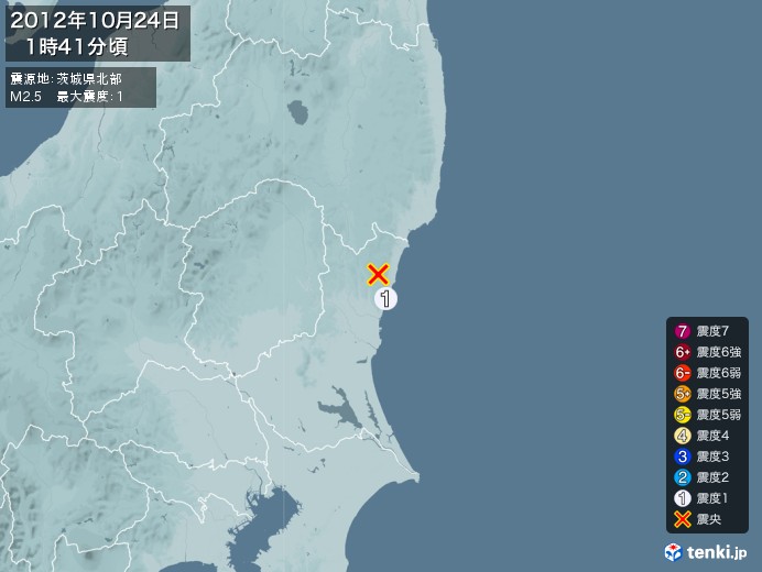 地震情報(2012年10月24日01時41分発生)