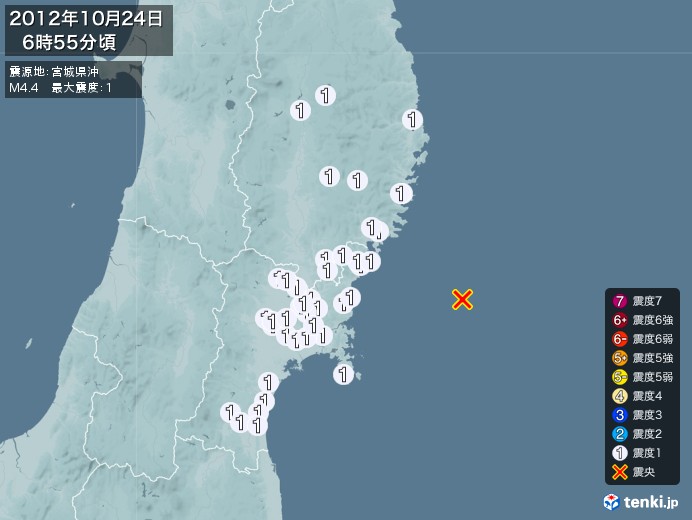地震情報(2012年10月24日06時55分発生)