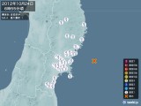 2012年10月24日06時55分頃発生した地震