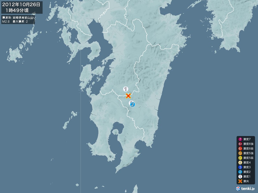 地震情報 2012年10月26日 01時49分頃発生 最大震度：2 震源地：宮崎県南部山沿い(拡大画像)